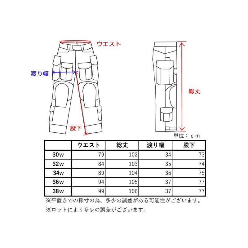 EMERSON CPスタイル G3タクティカルパンツ アドバンスト2017 Ver. マルチカムブラック MCBK 36インチ｜hercules-gear｜02