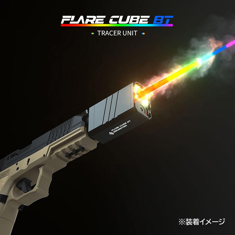 Eshooter FLAREキューブ BT 弾速計一体型 レインボートレーサー(マズル