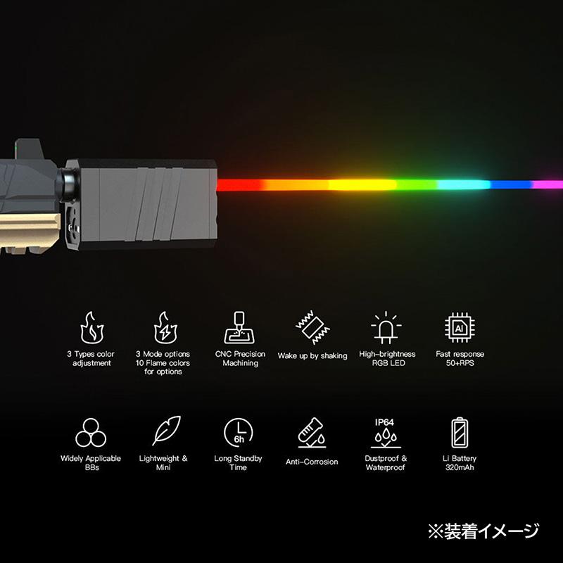 Eshooter FLAREキューブ BT 弾速計一体型 レインボートレーサー(マズル