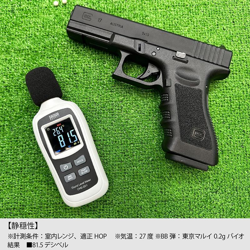 GHK G17 Gen3 グロック17 ジェネレーション3 ライセンス品 GHK G17 Gen3 グロック17 ジェネレーション3 ライセンス品