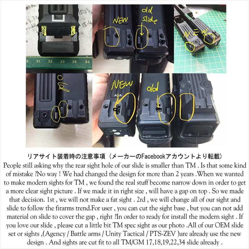 Guns Modify SAIタイプ CNCアルミスライド/4 Fluted Silverバレルセット 東京マルイG17対応の画像
