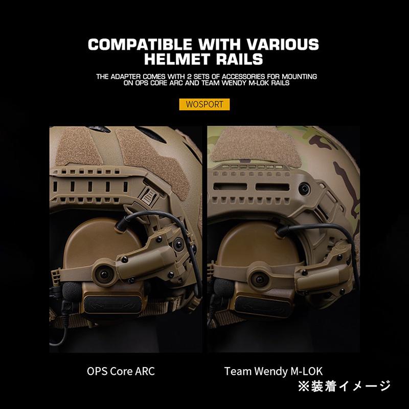 WoSporT Comtacタイプヘッドセット用ヘルメットマウント BK