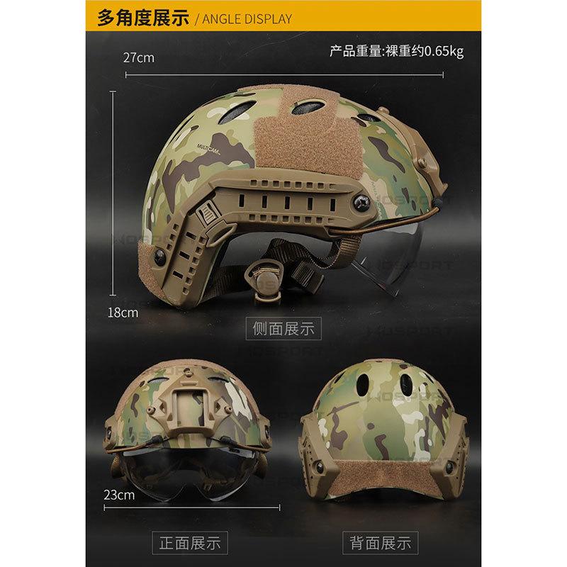 FAST PJタイプ Fullシステム D-DESERT WoSporT FAST PJタイプヘルメット (バイザーゴーグル搭載) OD