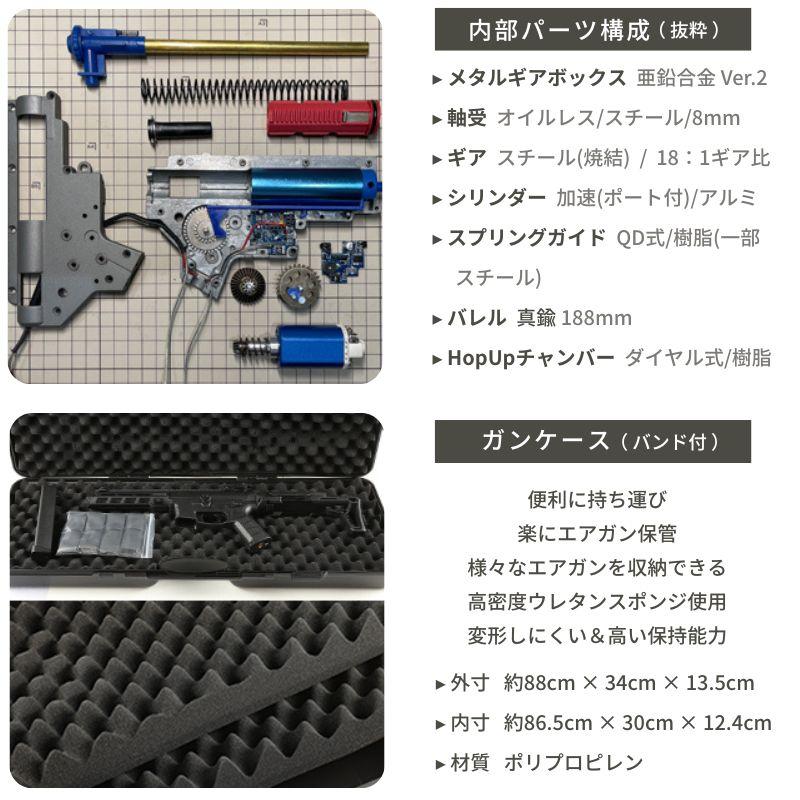 HTGベーシック スマートPCC 電子トリガー 電動ガン TypeB BK DX