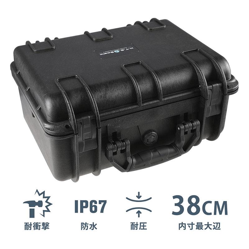 HTGベーシック ガンケース ハードケース 防水 38cm (Standardモデル