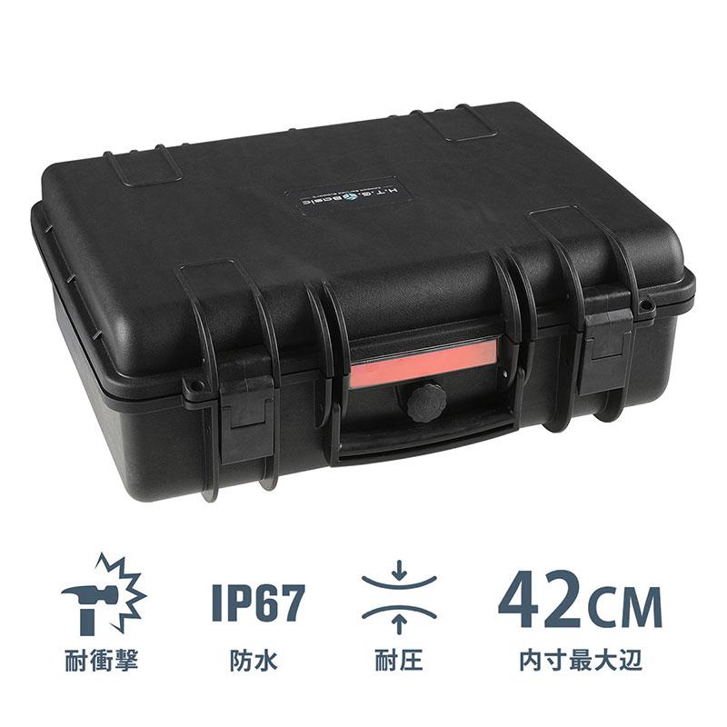 HTGベーシック ガンケース ハードケース 防水 42cm (Excellentモデル