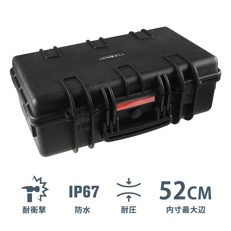 HTGベーシック ガンケース ハードケース 防水 52cm (Excellent