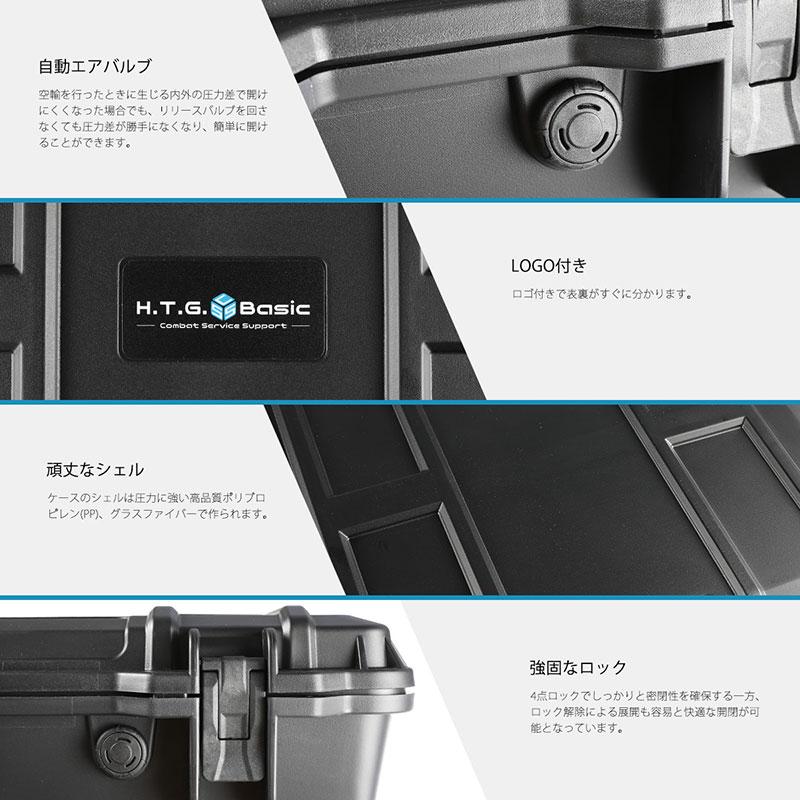 HTGベーシック ハードガンケース キャスター付き ワイド 2丁