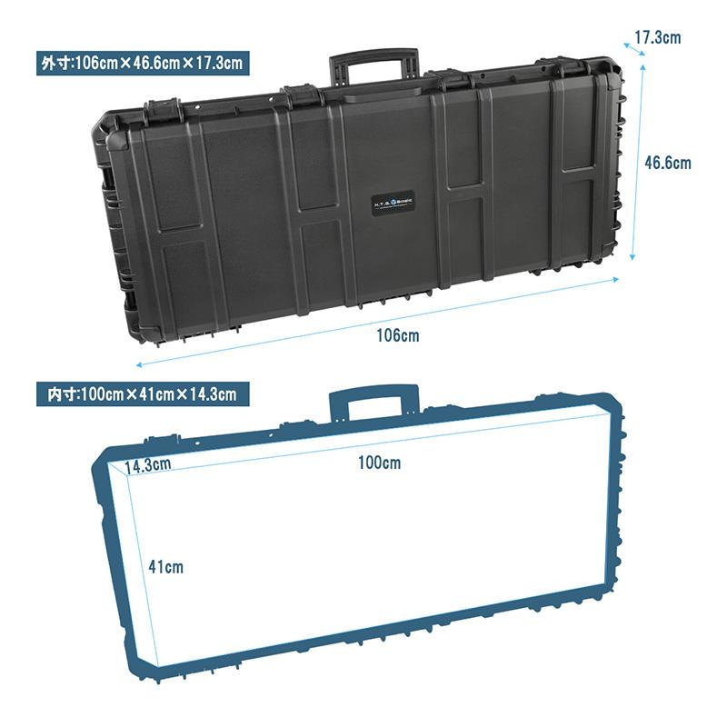 HTGベーシック ハードガンケース ライフルケース エアガン サバゲー