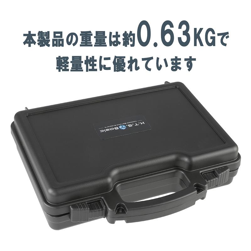 HTGベーシック ガンケース ハードケース ハンドガンケース IPX5防塵