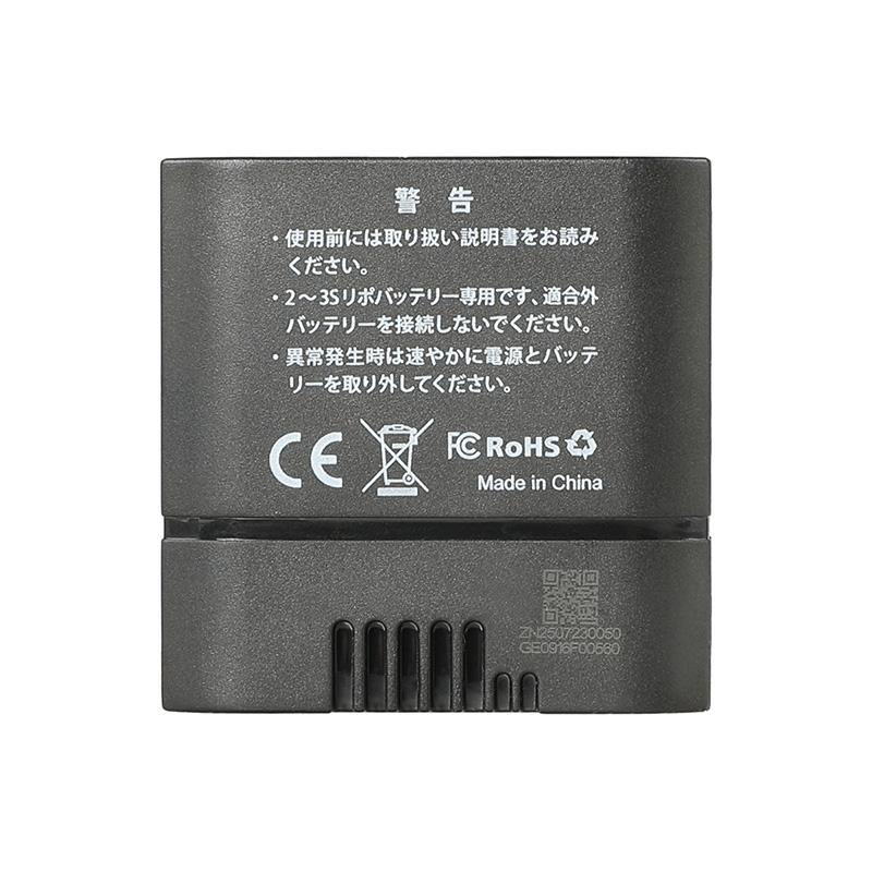 HTGベーシック スマートバッテリーチャージャー ナノ Nano【特許技術G