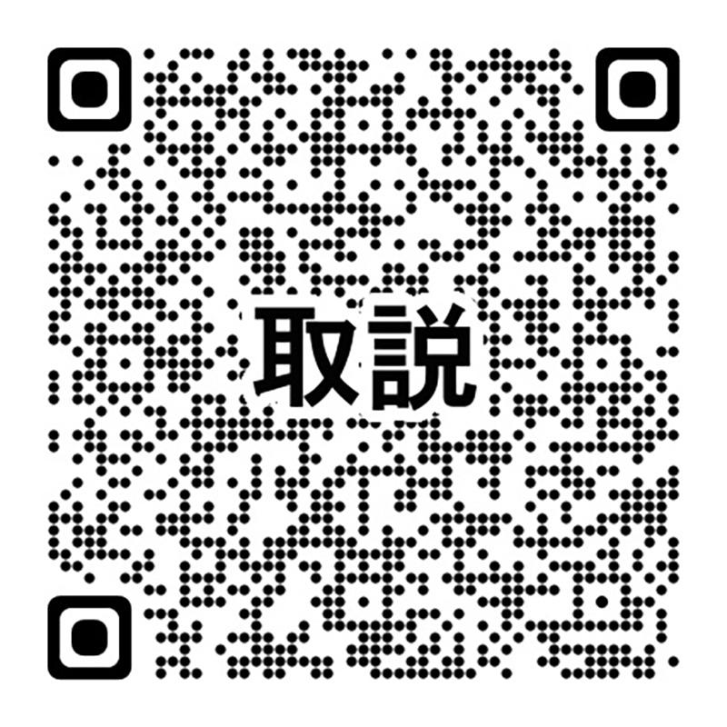HTGベーシック スマートバッテリーチャージャー ナノ Nano【特許技術G