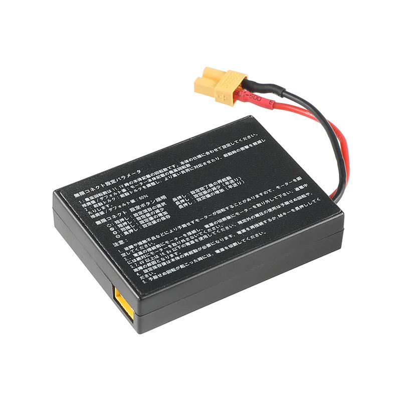 HTGベーシック 無限コネクト 無限ブラシレスモーター 専用