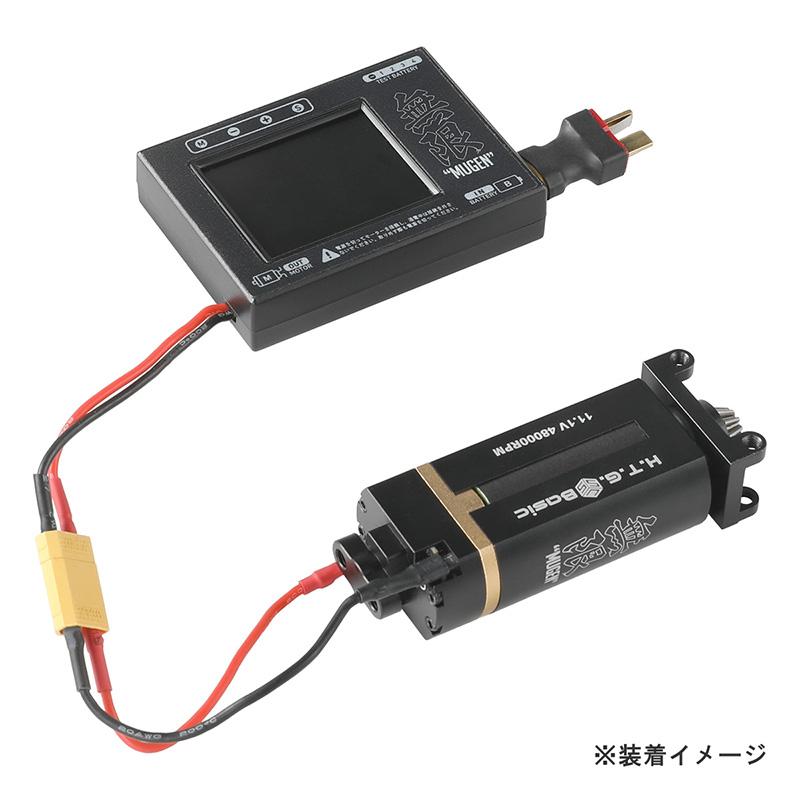 HTGベーシック MUGEN 無限 ブラシレスモーター ショート スリム 電動