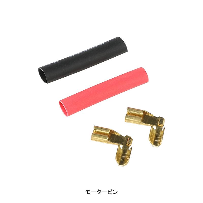 HTGベーシック MUGEN 無限 ブラシレスモーター EVOLT専用 電動ガン用