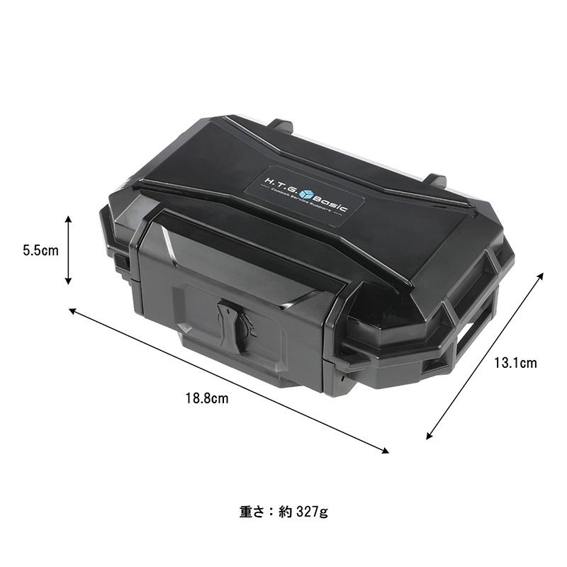 HTGベーシック WAVE MINI (超小型 頑丈 軽量 Stackable/積み重ね可能