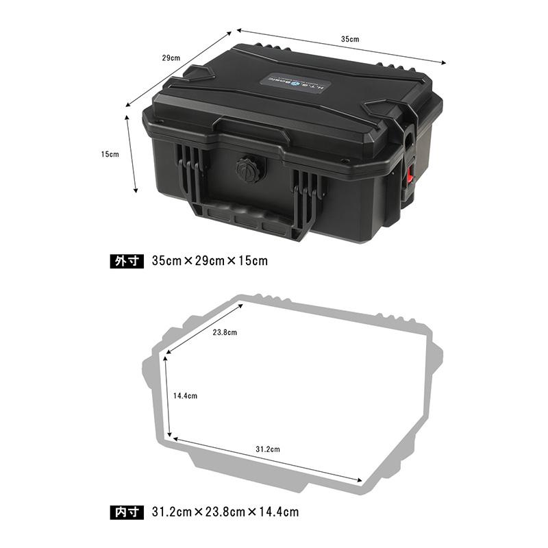 HTGベーシック WAVE 35 (大容量 軽量 防水IP67 Stackable/積み重ね可能