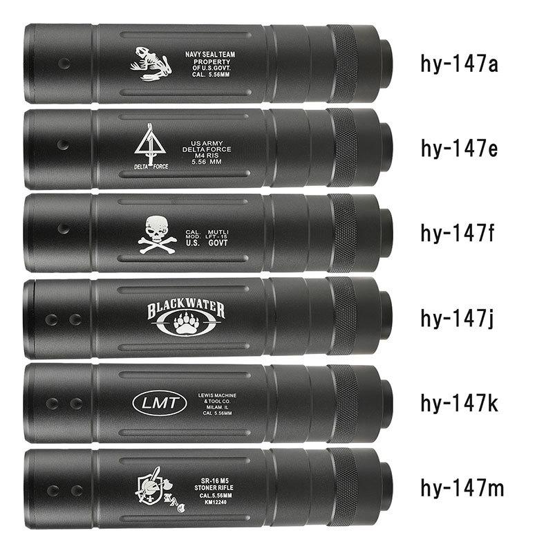 CYMA HY-147N Φ32×155mmサイレンサー (Noveske刻印/14mm逆ネジ