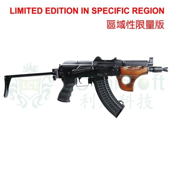 LCT AKMSU VZ58ストック 電動ガン (JP Ver.) 18歳以上