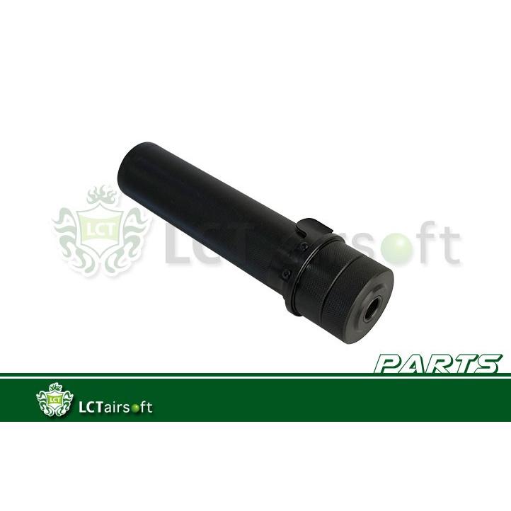 LCT PBS-1 サイレンサー LCT PBS-1 サイレンサー : ミリタリーショップH.T.G. - 通販