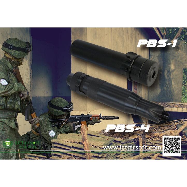 LCT PBS-1 サイレンサー LCT PBS-1 Steel Silencer | 14mm CCW