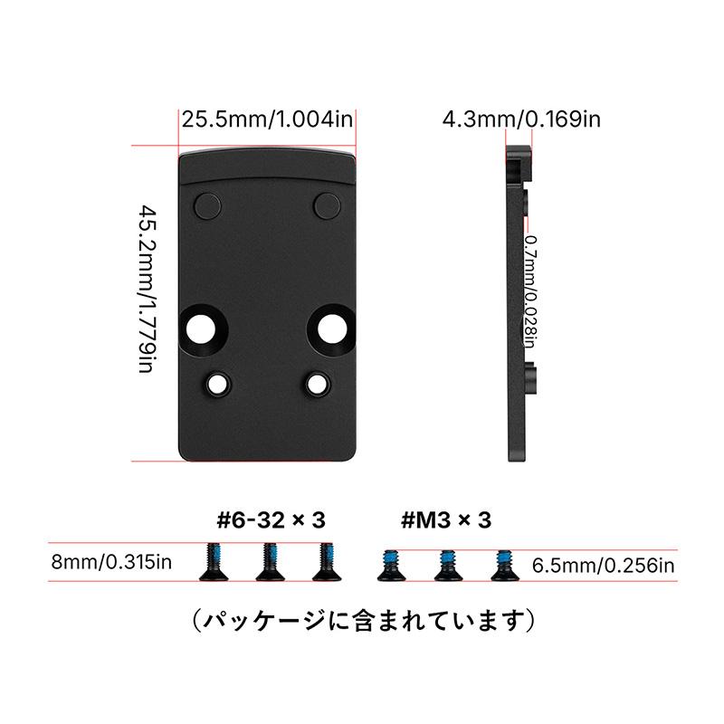 OLIGHT(オーライト) RMR-RMSc (Osight S/SE)変換 ドットサイトマウント