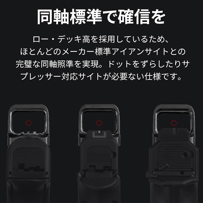 OLIGHT(オーライト) Osight SE 2MOA 7075アルミニウム製 ドットサイト