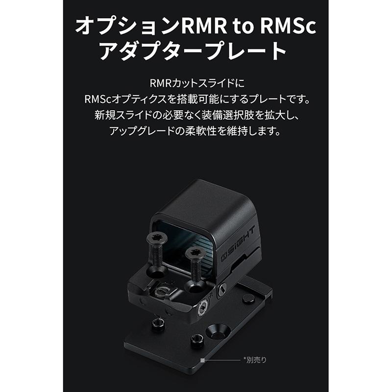 OLIGHT(オーライト) Osight SE 2MOA 7075アルミニウム製 ドットサイト