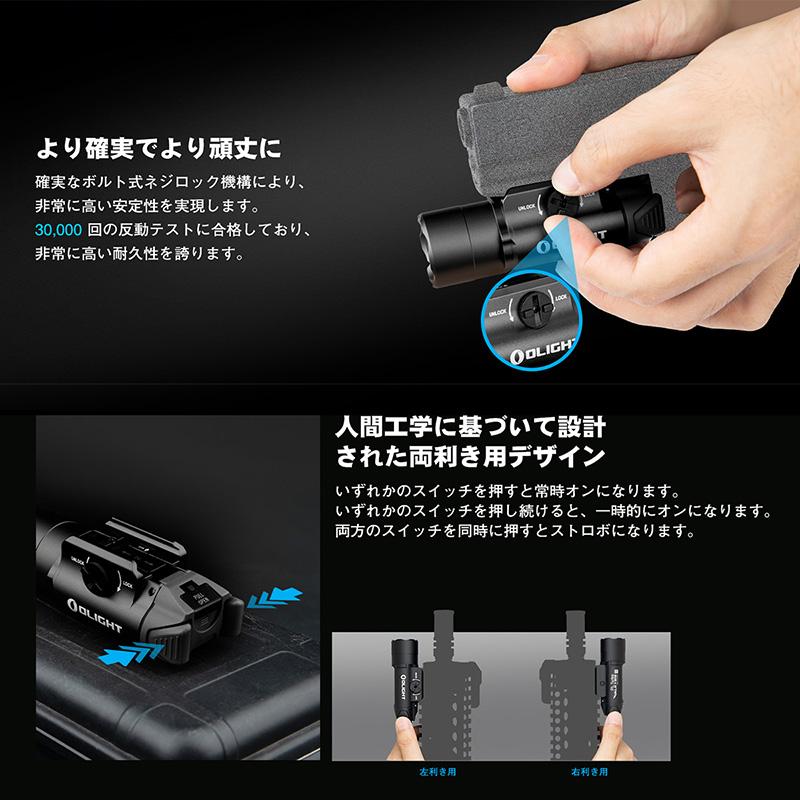 OLIGHT(オーライト) PL-Turbo タクティカルライト 800ルーメン 515m