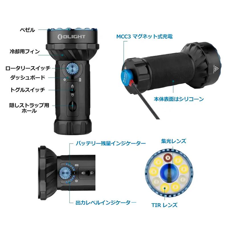 OLIGHT(オーライト) Marauder MINI led ハンディライト 7000ルーメン