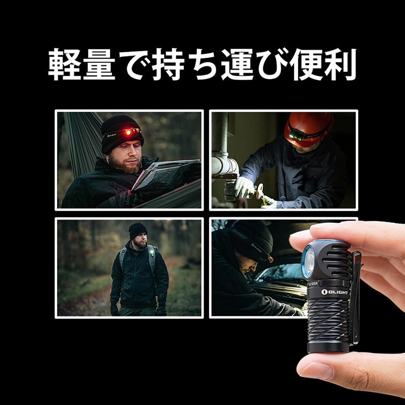 OLIGHT(オーライト) Perun 2 Mini ヘッドライト 懐中電灯兼用 充電式