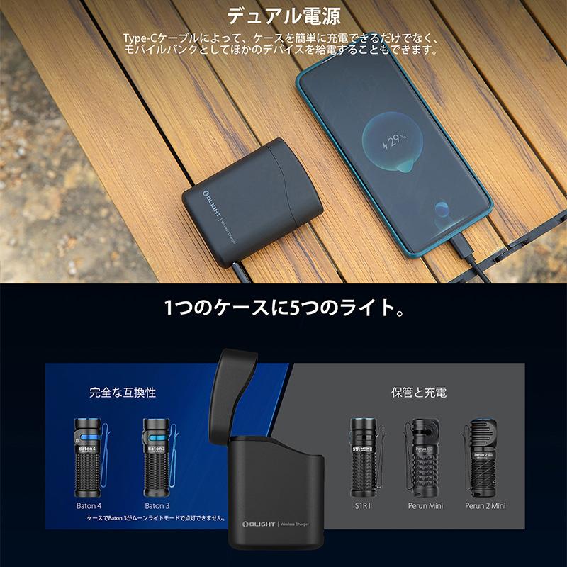 OLIGHT Baton 4 Kit 1300ルーメン ブラック　充電ケース付き OLIGHT オーライト Baton 4 Kitフラッシュライト 1300ルーメン