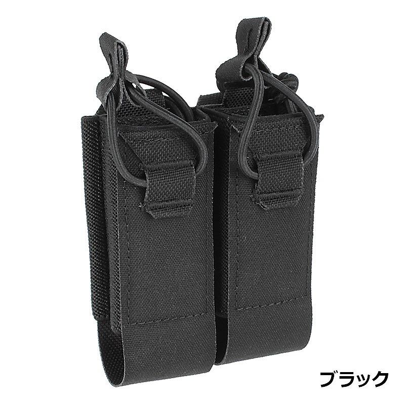 PEW Tactical HSPスタイル ダブルピストルマガジンポーチ : ミリタリー