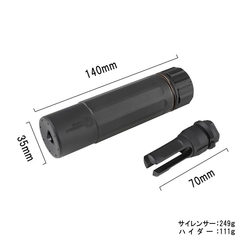 Airsoft Monster DEAD AIR SANDMANタイプサイレンサー Airsoft Monster DEAD AIR SANDMANタイプサイレンサー
