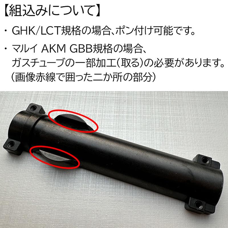 Airsoft Monster KPYK CRCタイプ AKMハンドガード (東京マルイ Airsoft Monster KPYK CRCタイプ AKMハンドガード (東京マルイ
