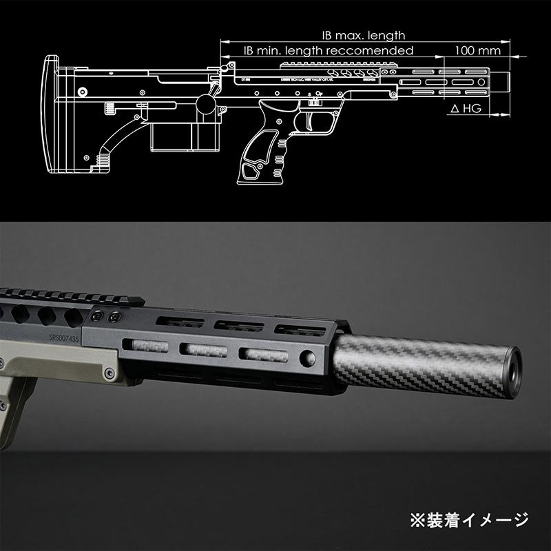 Silverback カーボンバレル Sサイズ エクステンション SRS A2 ブルパップ式 ボルトアクション ライフル対応_4