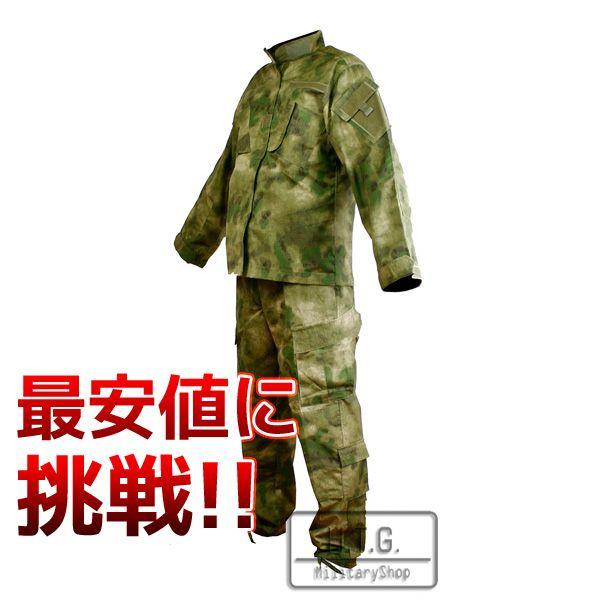 迷彩服 BDU A-TACS FG 森林迷彩 上下セット ブーニーハット付属 三点