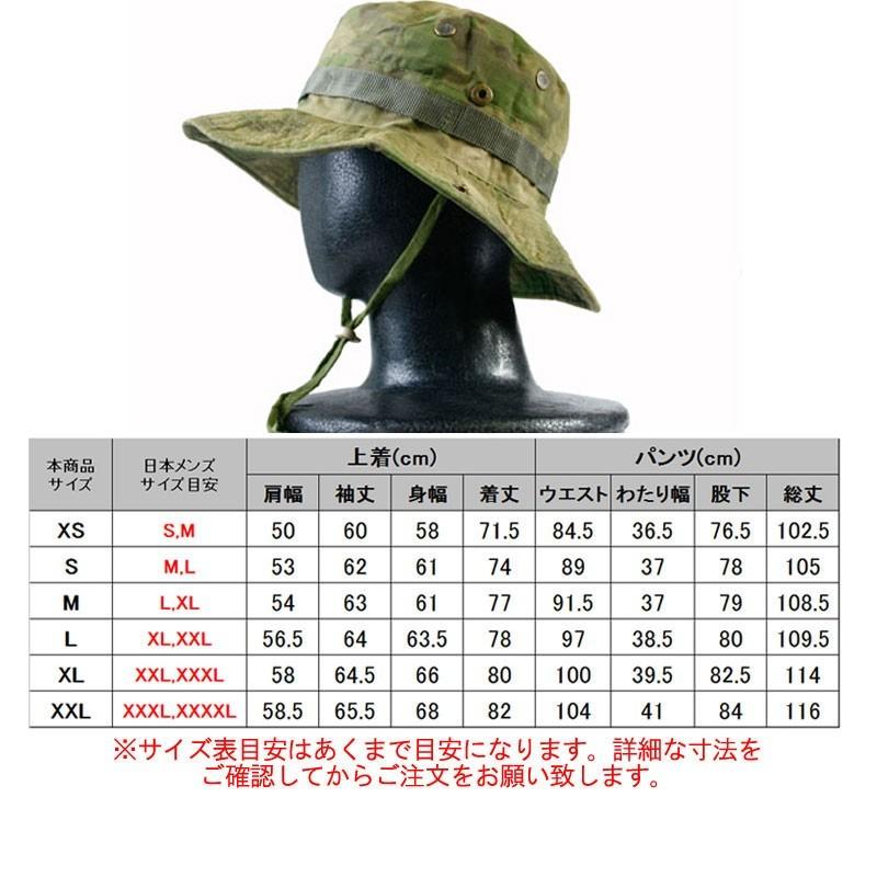 迷彩服 BDU A-TACS FG 森林迷彩 上下セット ブーニーハット付属 三点