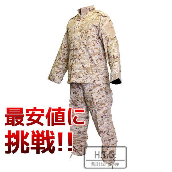 迷彩服 BDU デザートピクセル DP 上下セット ブーニーハット付属