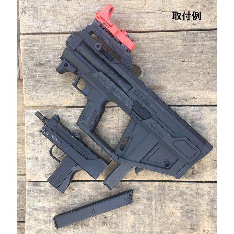 UMP フルセット SRU SR BUP11 ブルパップキット TAN (KSC/HFC MAC11対応