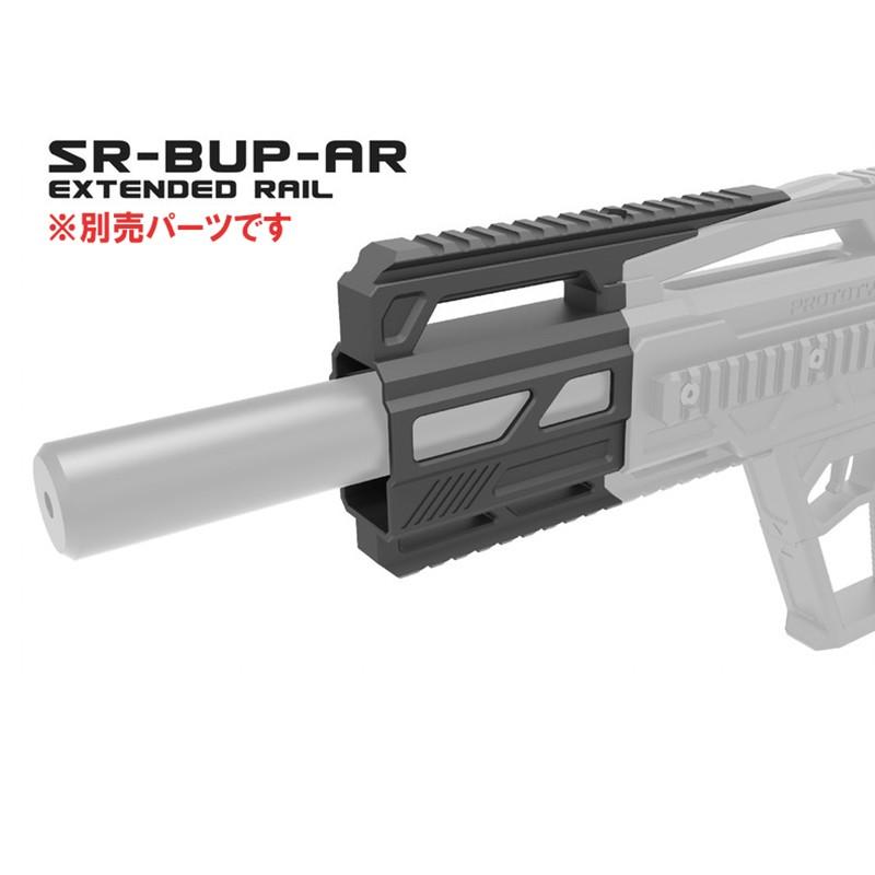 SRU SR AR AEG Bullpupキット (東京マルイ STD M4 AEG規格対応) SRU
