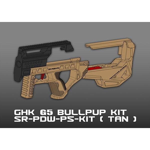 SRU GHK G5用 PDW PS ブルパップカスタムキット TAN : ミリタリー