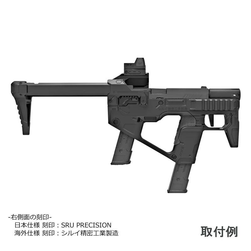 SRU P320 PDWコンバージョンキット+本体セット BK : ミリタリー