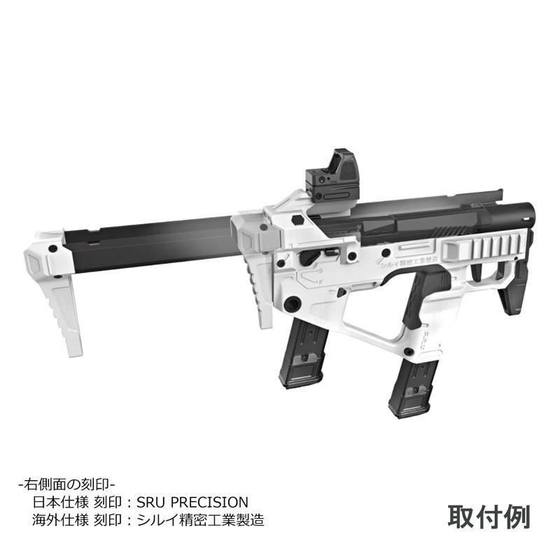 SRU P320 PDWコンバージョンキット+本体セット SWの画像