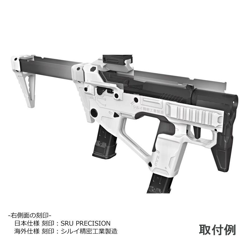 SRU P320 PDWコンバージョンキット+本体セット SWの画像