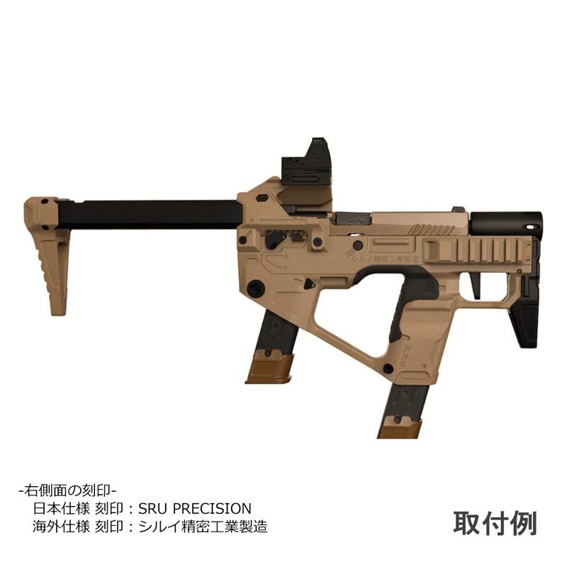SRU P320 PDWコンバージョンキット+本体セット TAN : ミリタリー