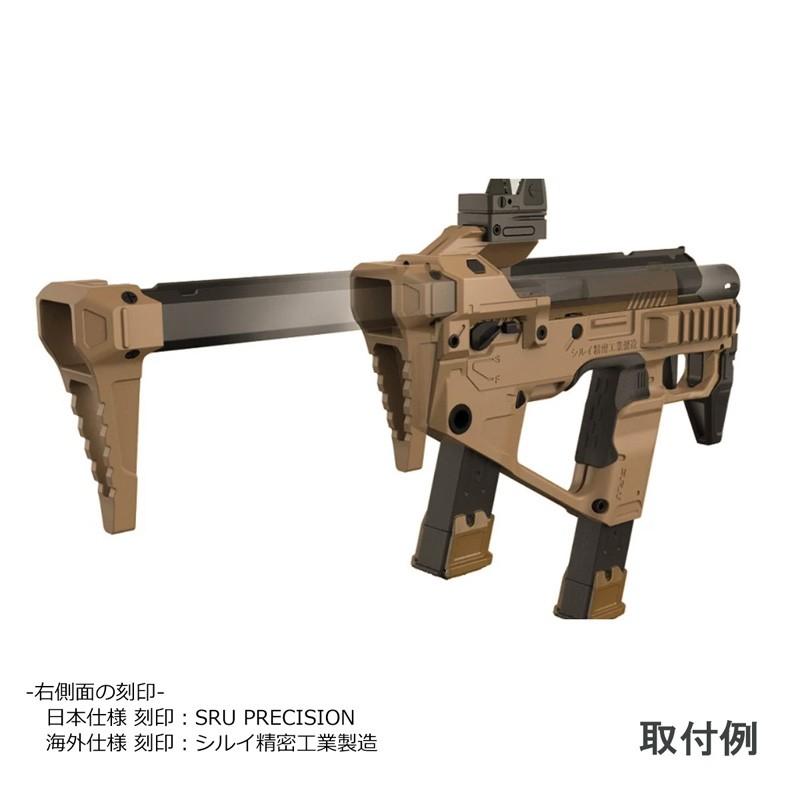 SRU P320 PDWコンバージョンキット+本体セット TAN : ミリタリー