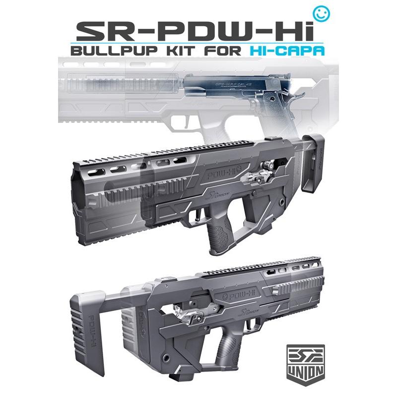 SRU Hi-Capa PDWコンバージョンキット BK (東京マルイ/WE/AW/KJW ハイキャパ4.3・5.1対応)｜hercules-gear｜05