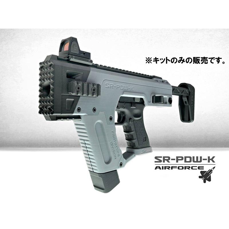 SRU Glock PDWキット　東京マルイGlock18C SRU Glock PDW Advanced キット (AEP/GBB対応) | エアガン本体