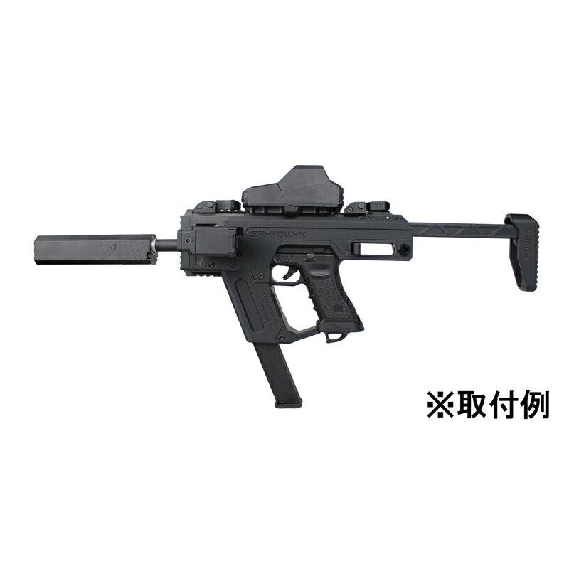 SRU Glock PDW Advanced キット AIRFORCE Gray (AEP/GBB対応